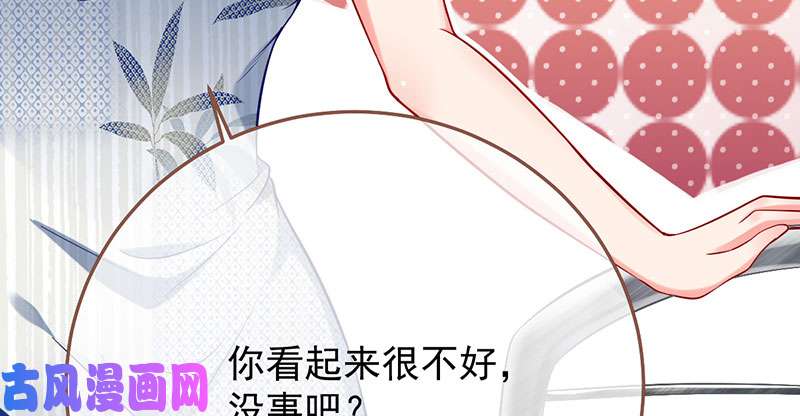 万渣朝凰跪下喊我金主爸爸