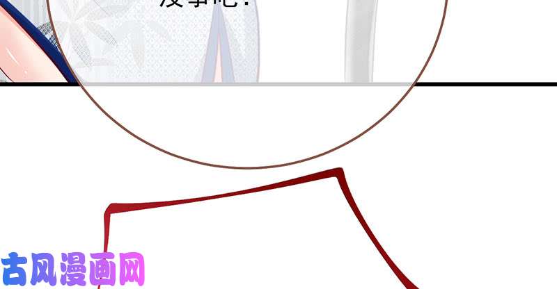万渣朝凰跪下喊我金主爸爸