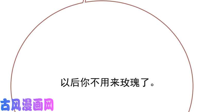 万渣朝凰跪下喊我金主爸爸