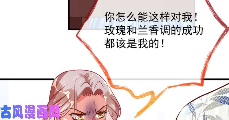 万渣朝凰跪下喊我金主爸爸