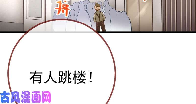 万渣朝凰推锅狂魔