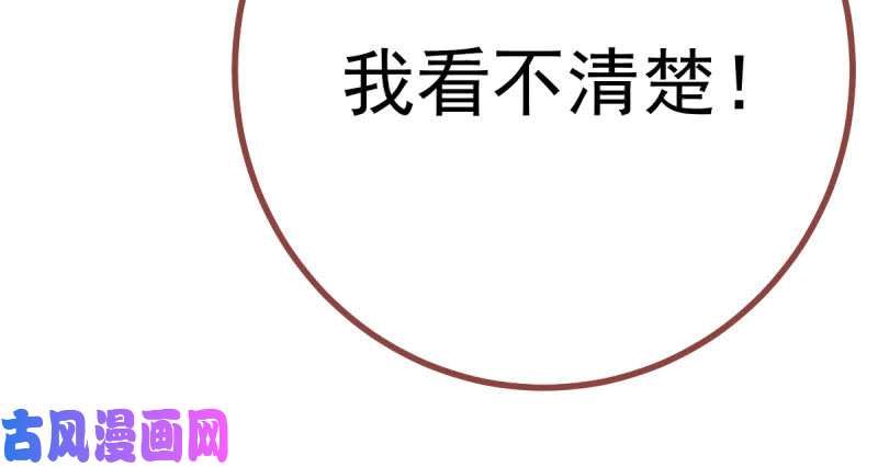 万渣朝凰推锅狂魔