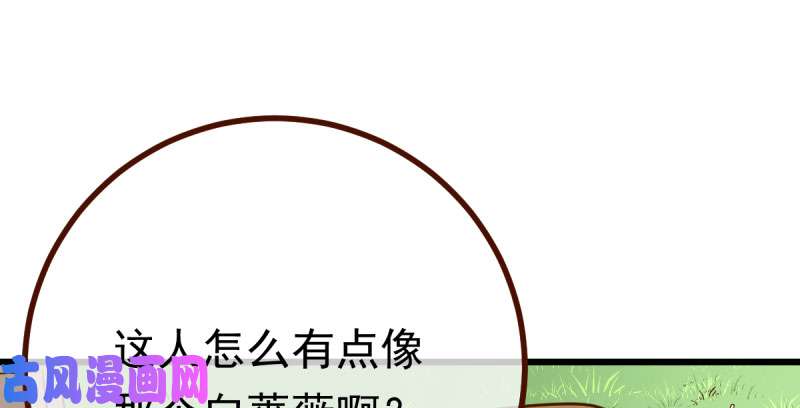 万渣朝凰推锅狂魔