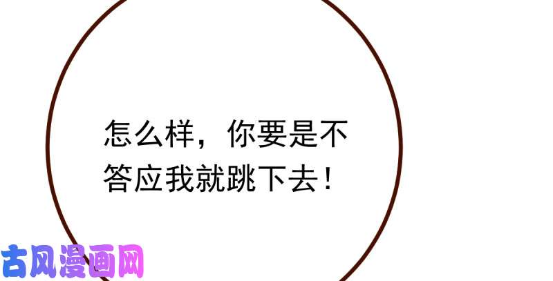 万渣朝凰推锅狂魔