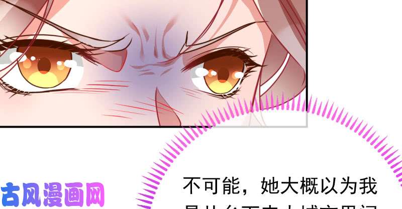 万渣朝凰推锅狂魔