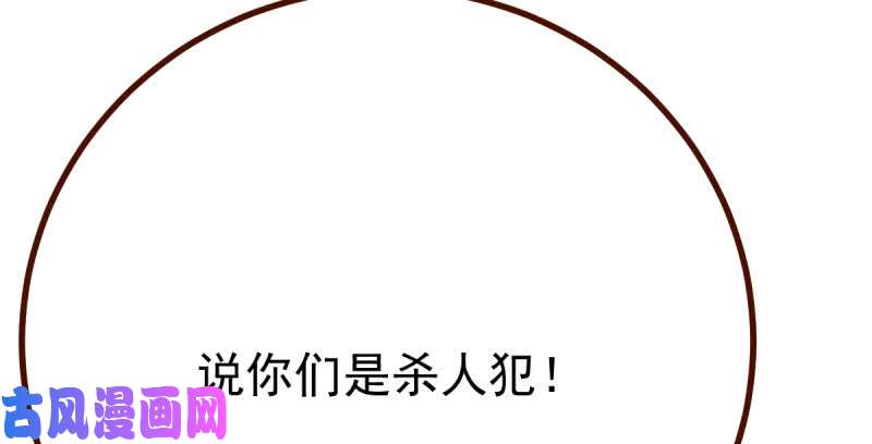 万渣朝凰推锅狂魔