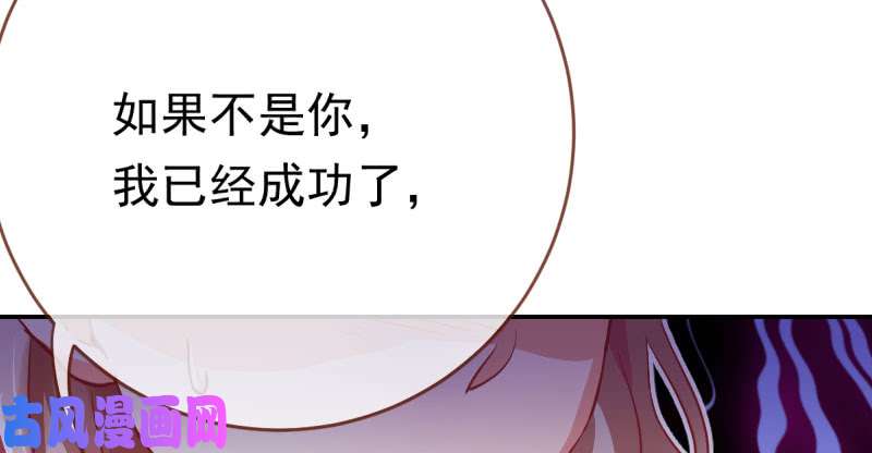 万渣朝凰推锅狂魔