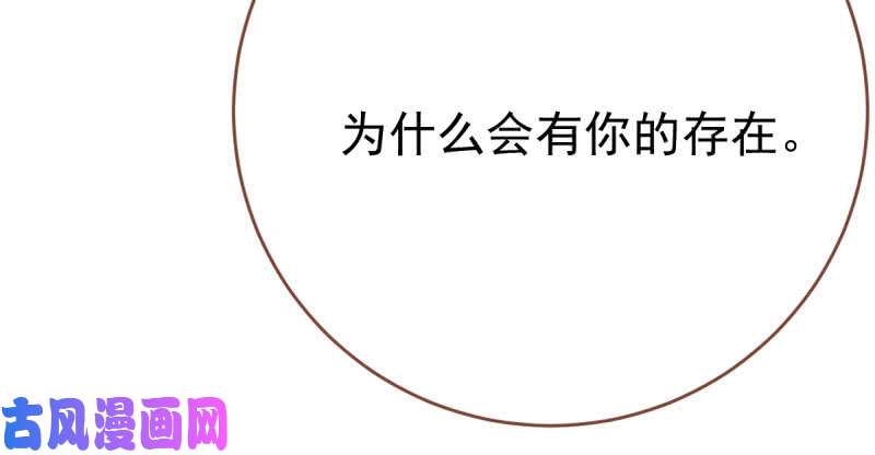 万渣朝凰推锅狂魔