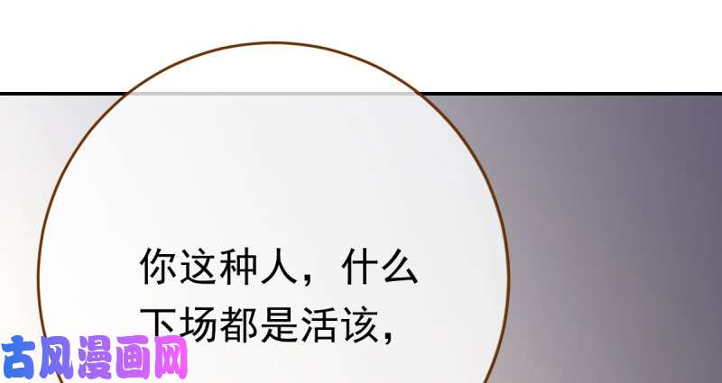 万渣朝凰推锅狂魔