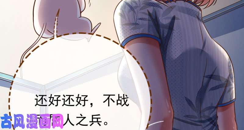万渣朝凰推锅狂魔