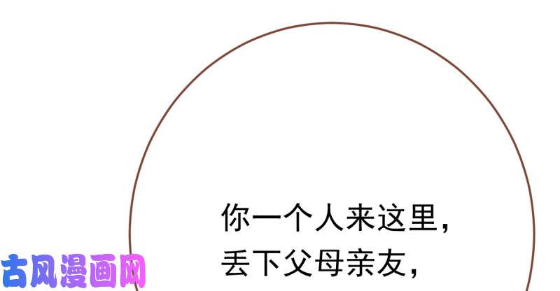 万渣朝凰推锅狂魔