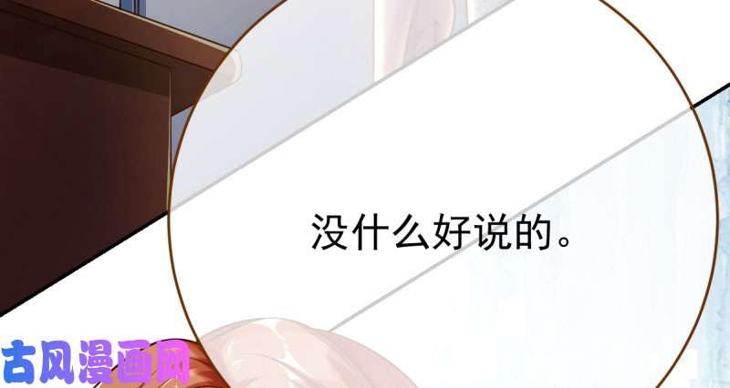 万渣朝凰推锅狂魔