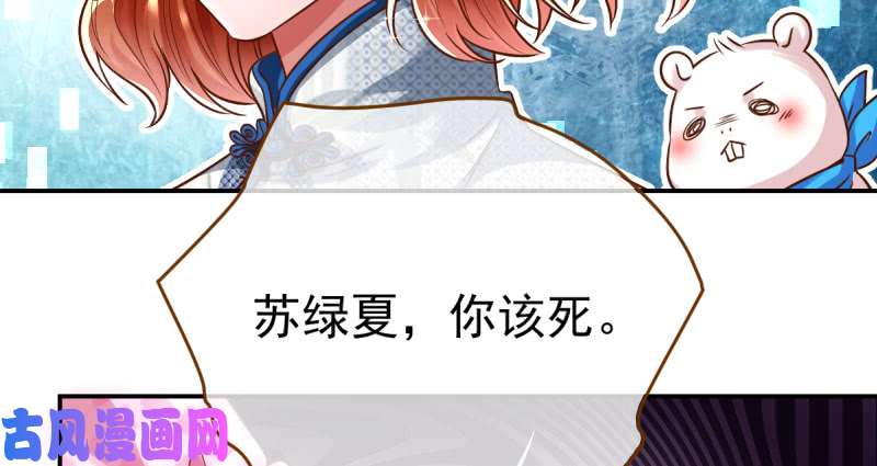 万渣朝凰推锅狂魔
