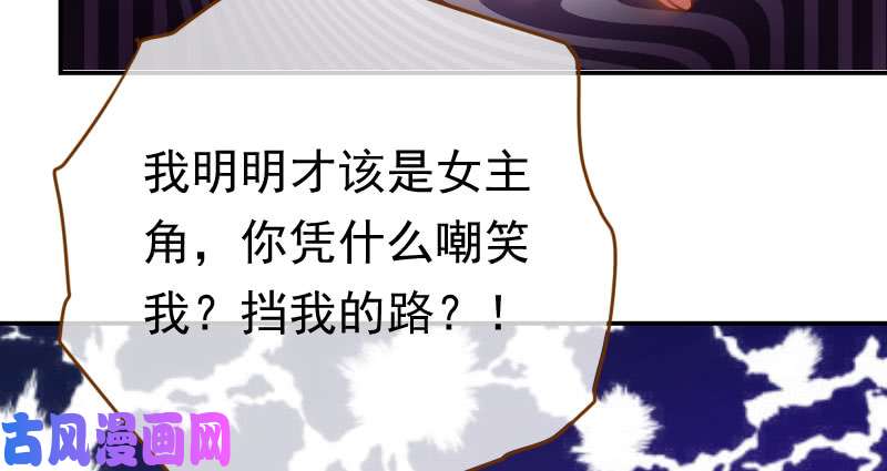 万渣朝凰推锅狂魔