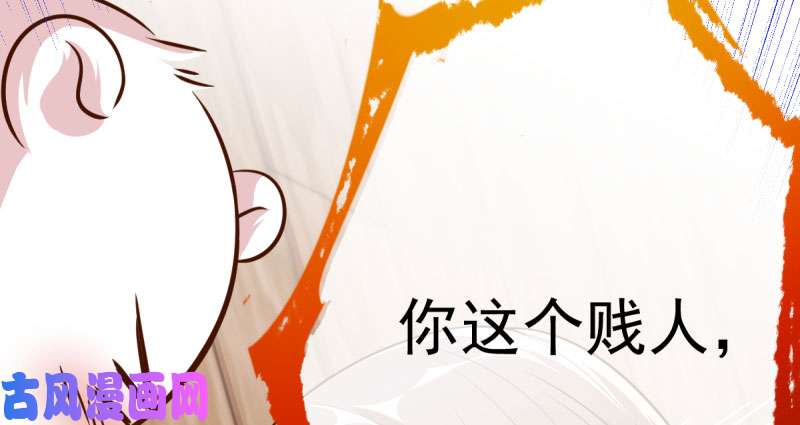 万渣朝凰推锅狂魔