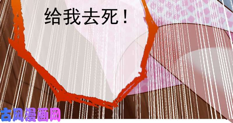 万渣朝凰推锅狂魔
