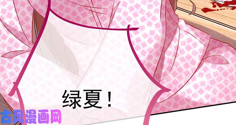 万渣朝凰推锅狂魔