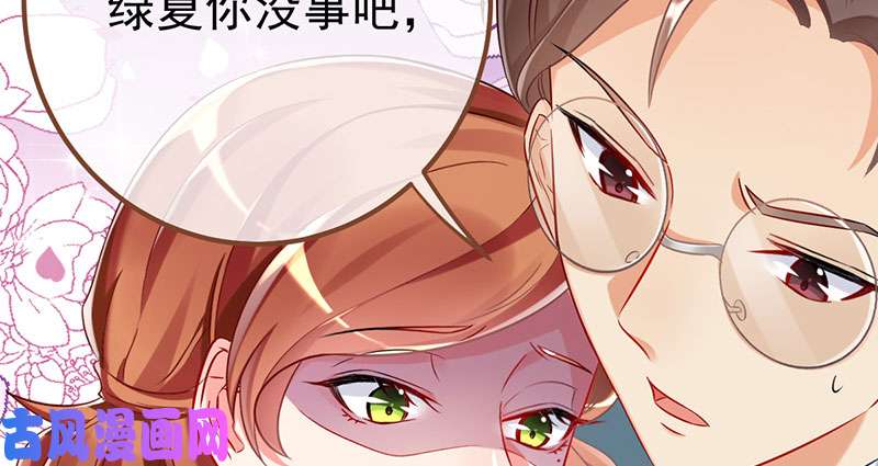 万渣朝凰推锅狂魔