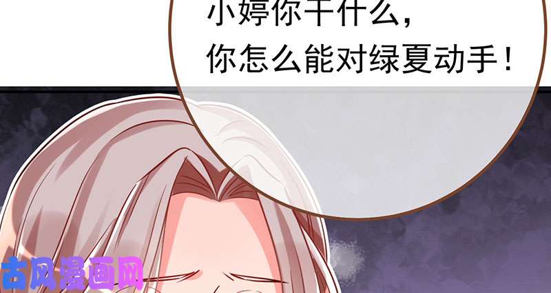 万渣朝凰推锅狂魔