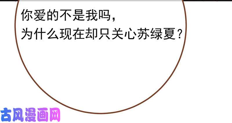 万渣朝凰推锅狂魔