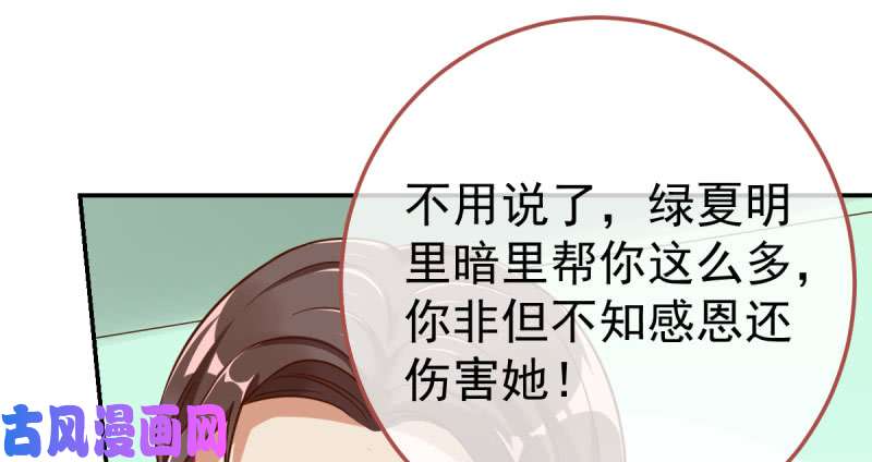 万渣朝凰推锅狂魔