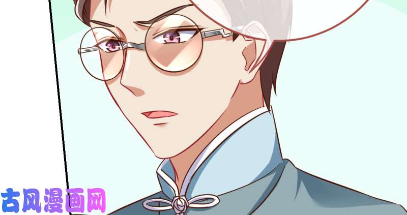 万渣朝凰推锅狂魔
