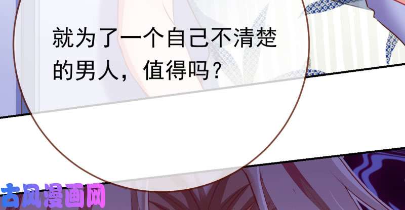 万渣朝凰推锅狂魔