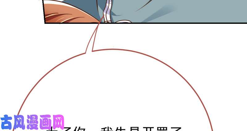 万渣朝凰推锅狂魔