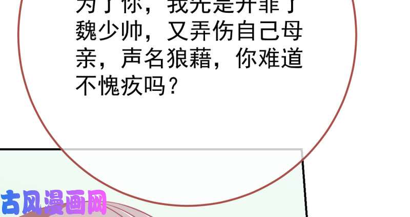 万渣朝凰推锅狂魔
