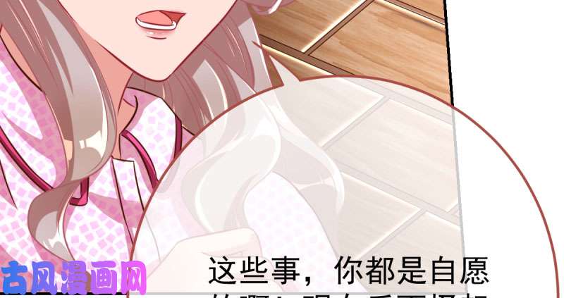 万渣朝凰推锅狂魔
