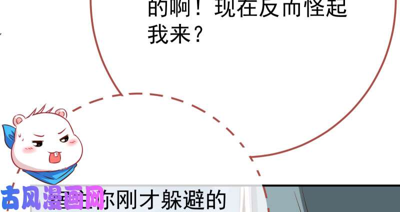 万渣朝凰推锅狂魔