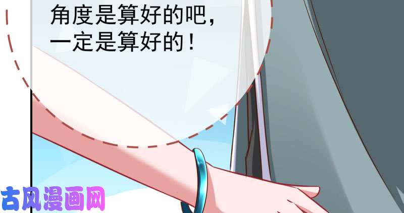 万渣朝凰推锅狂魔