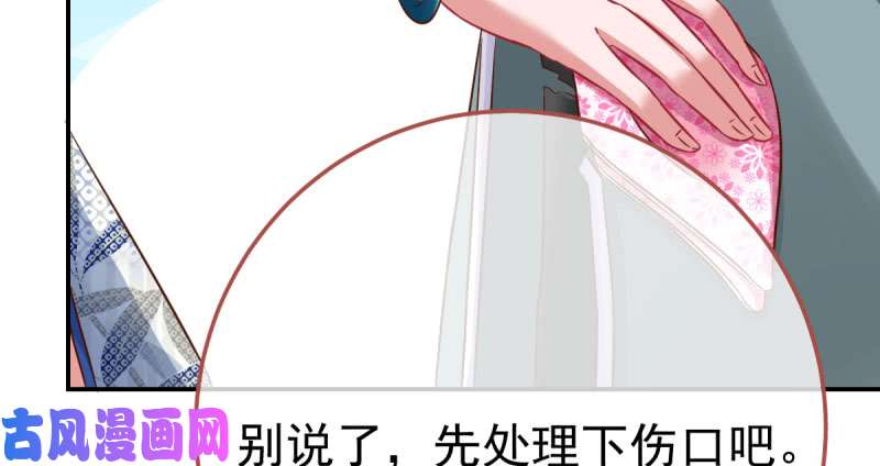 万渣朝凰推锅狂魔