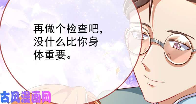 万渣朝凰推锅狂魔