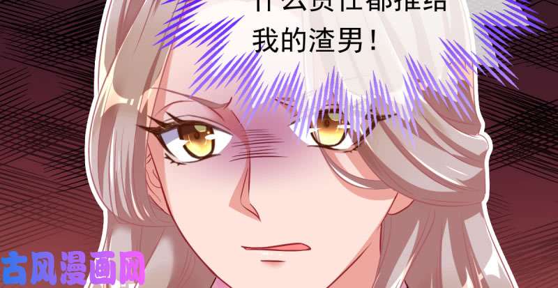 万渣朝凰推锅狂魔