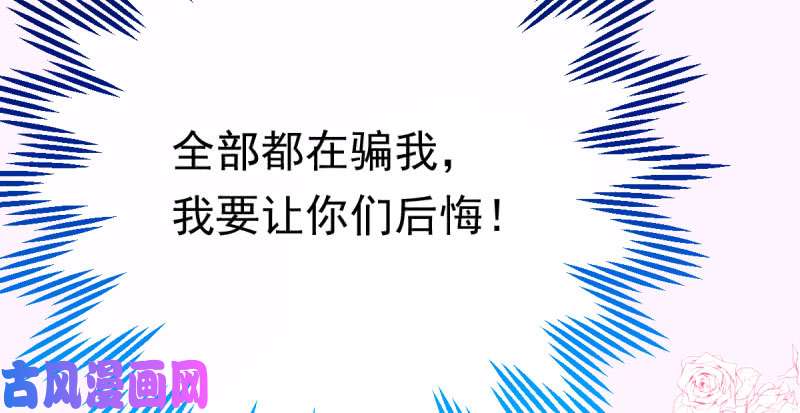 万渣朝凰推锅狂魔