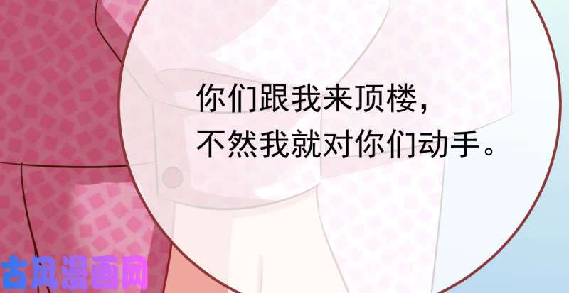 万渣朝凰推锅狂魔