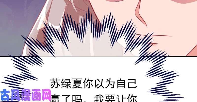 万渣朝凰推锅狂魔