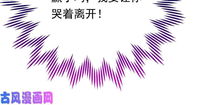 万渣朝凰推锅狂魔