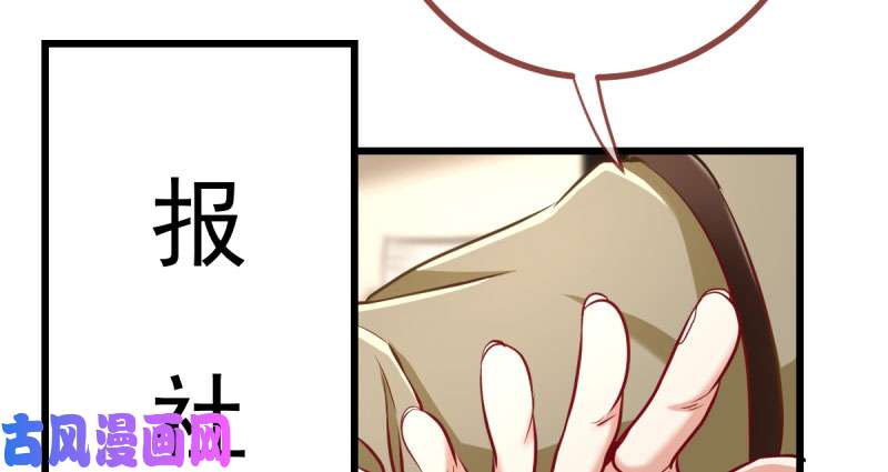 万渣朝凰推锅狂魔