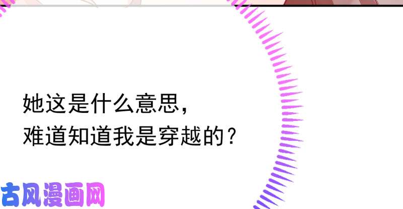 万渣朝凰推锅狂魔
