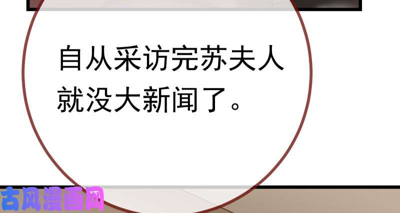 万渣朝凰推锅狂魔