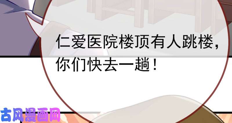 万渣朝凰推锅狂魔
