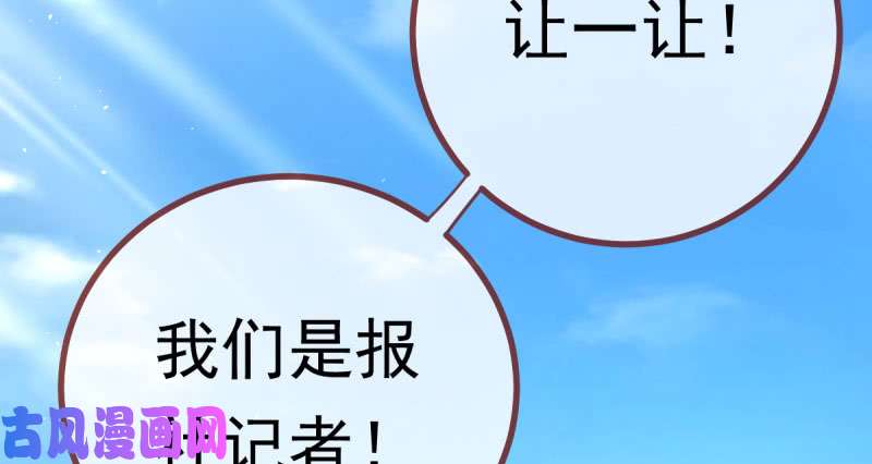 万渣朝凰推锅狂魔