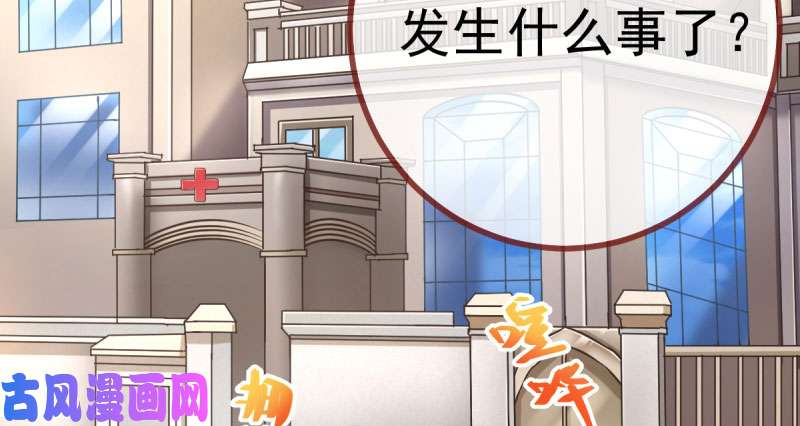 万渣朝凰推锅狂魔