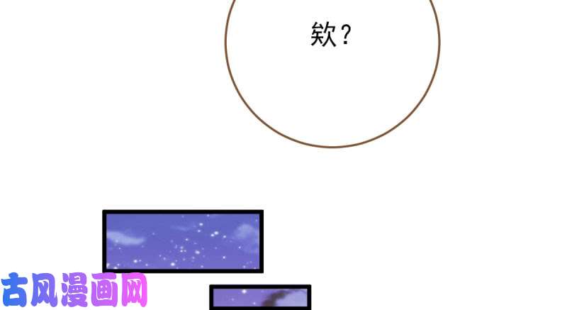 万渣朝凰白月光归来