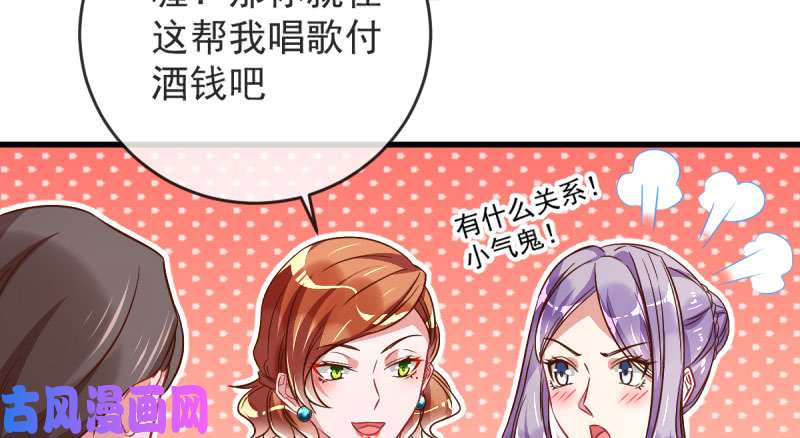 万渣朝凰白月光归来