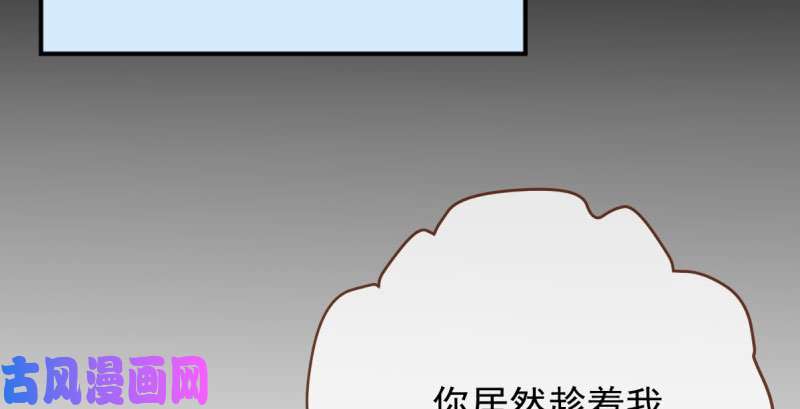 万渣朝凰白月光归来