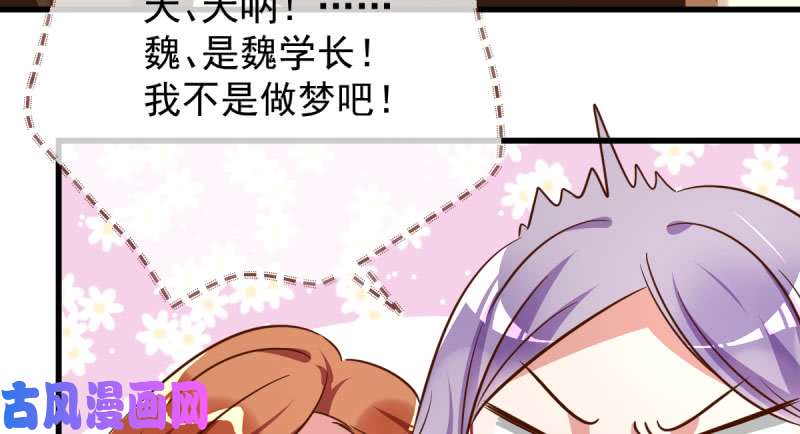万渣朝凰白月光归来