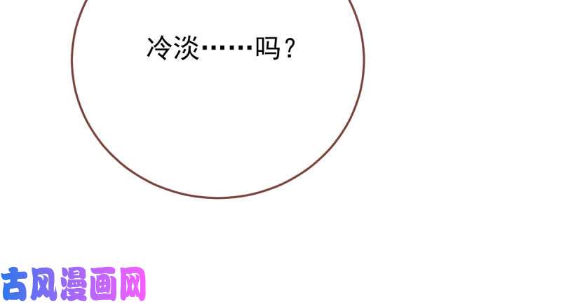 万渣朝凰白月光归来